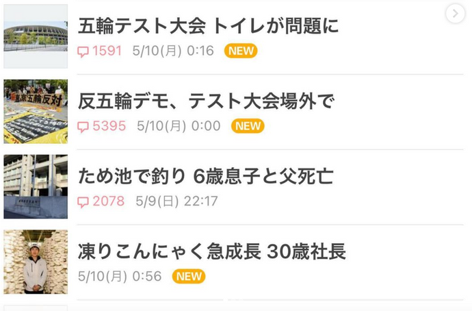 神戸新聞様に弊社の記事を取り上げていただきました