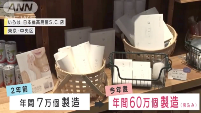 「スーパーＪチャンネル」で放送されました