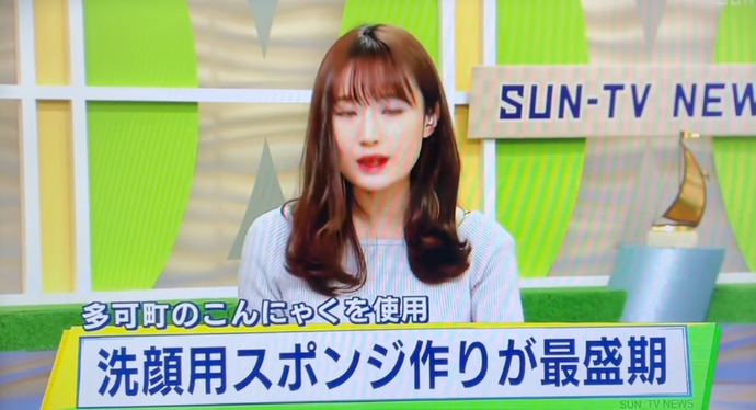 本日のニュースで「つやの玉」を取り上げていただきました